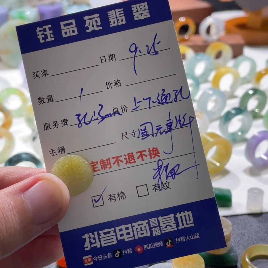 半***风定制翡翠未镶嵌翡翠