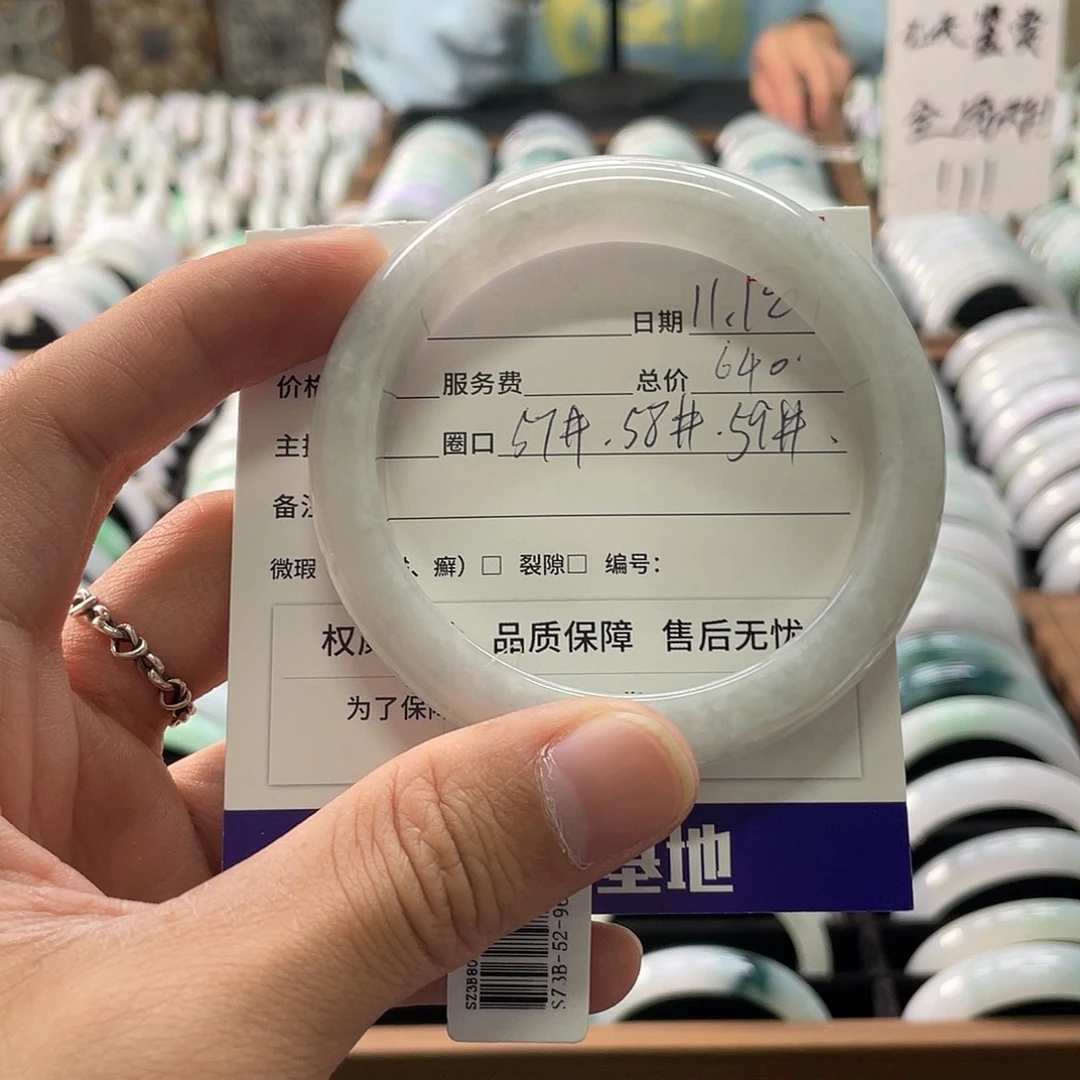翡翠未镶嵌手镯手镯