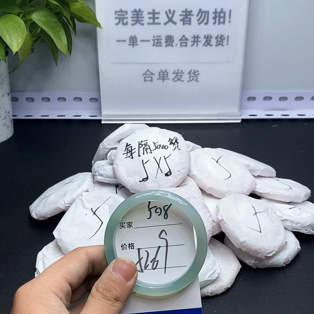 玛瑙/玉髓手镯未镶嵌508