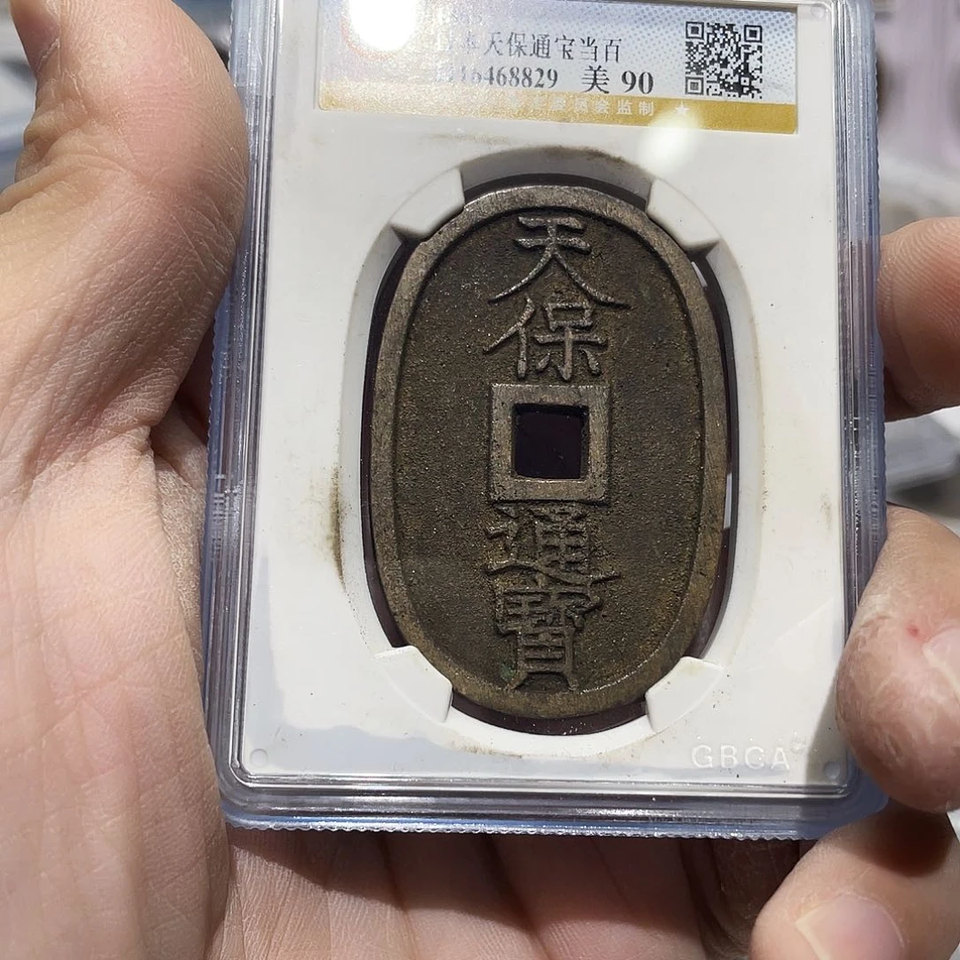 金属如图所说的那样是一个