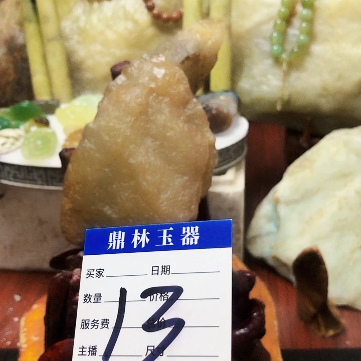 未镶嵌蛇纹石玉珠宝奇石