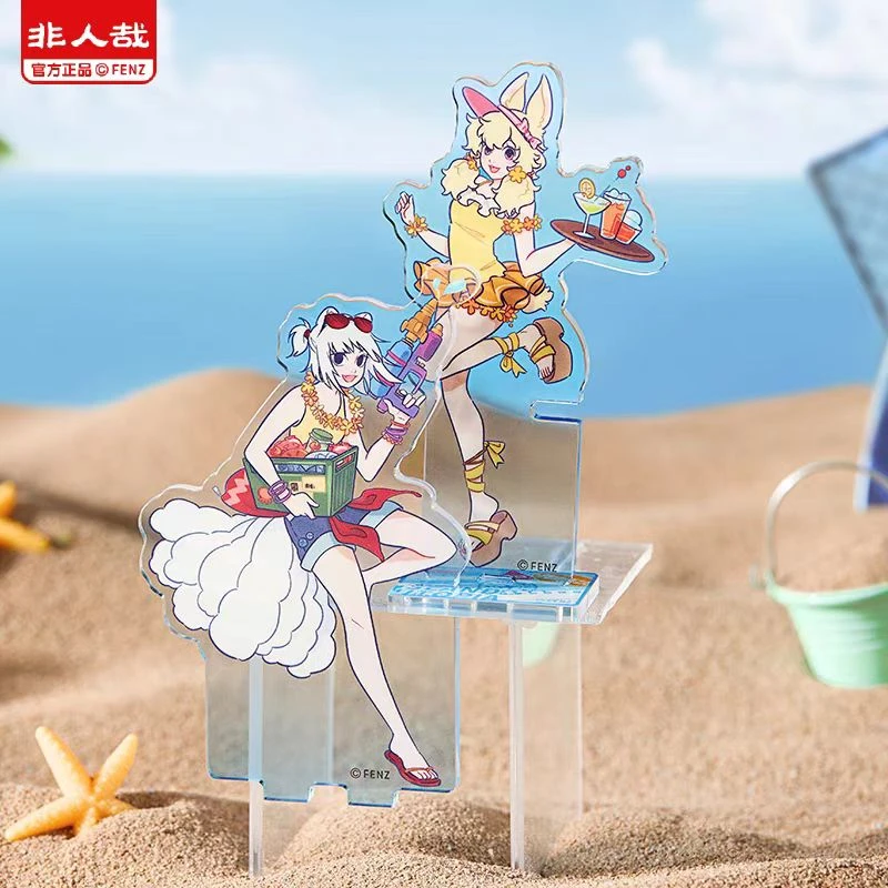 【叠叠】【非人哉】海岛乌托邦镭射票