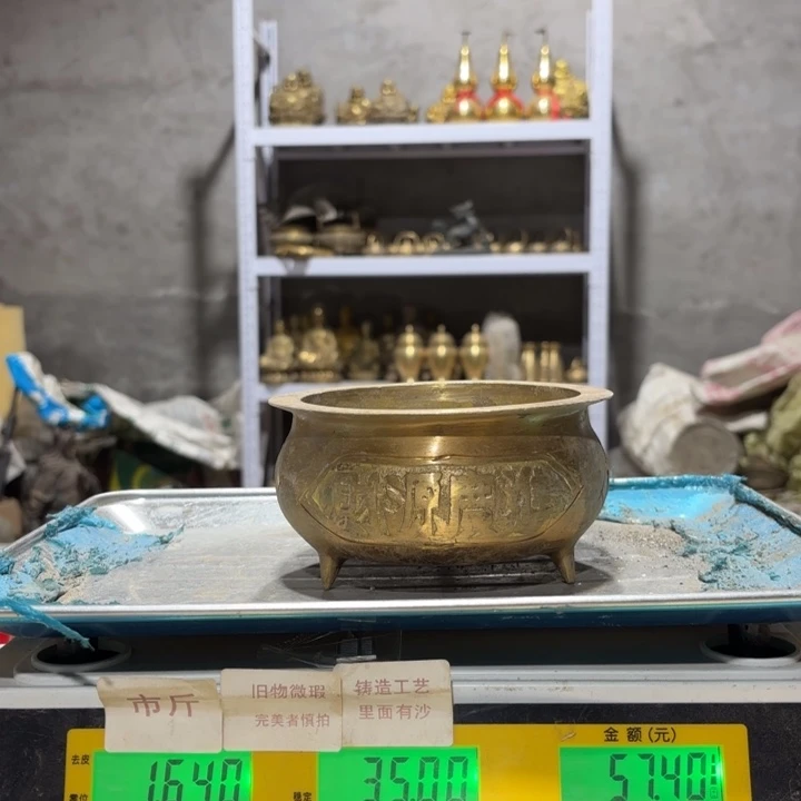 136 铜器物品理性消费
