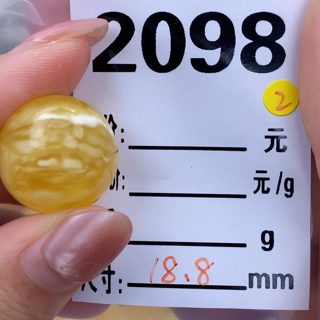 未镶嵌琥珀珠宝奇石18.7