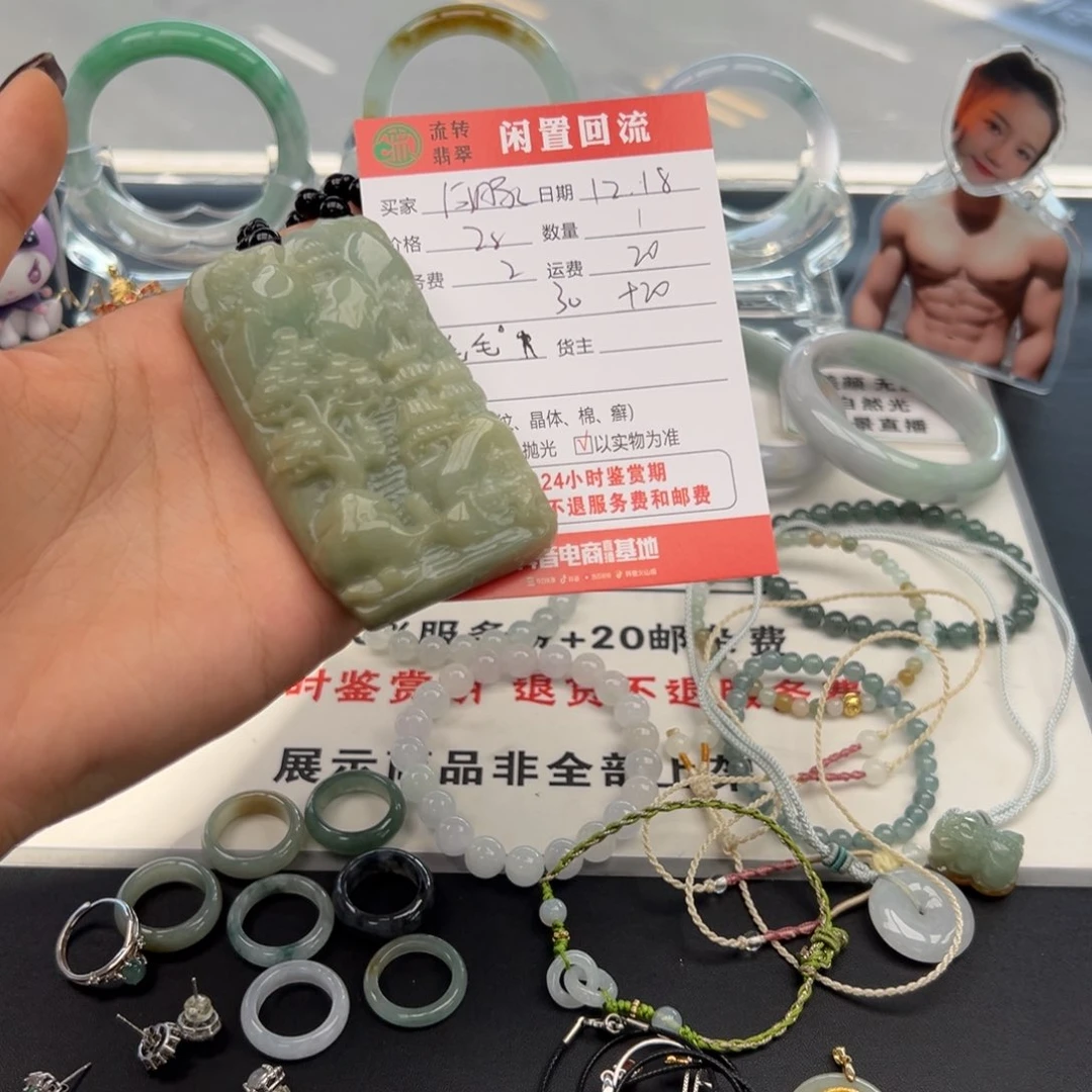 未镶嵌手镯翡翠河*儿