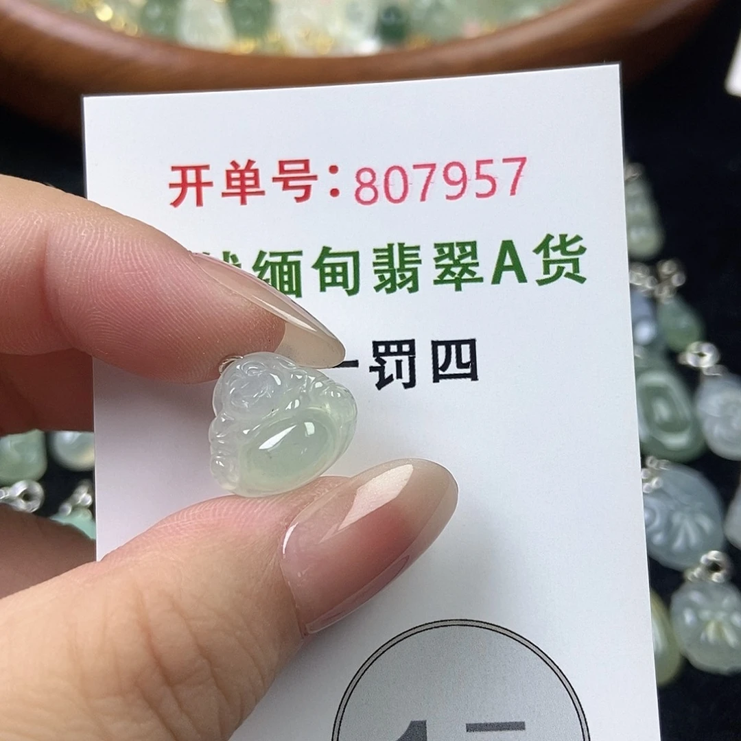 未镶嵌挂件翡翠天然