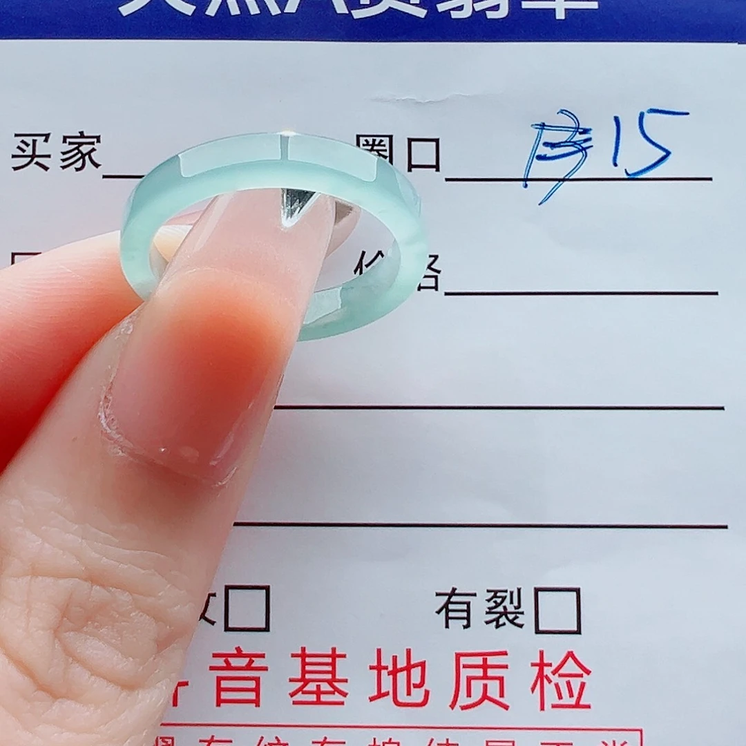 未镶嵌戒指翡翠逗*玩戒圈