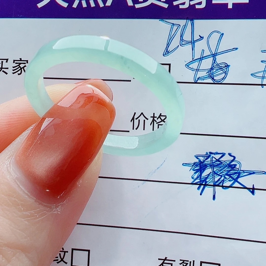 翡翠未镶嵌戒指戒圈