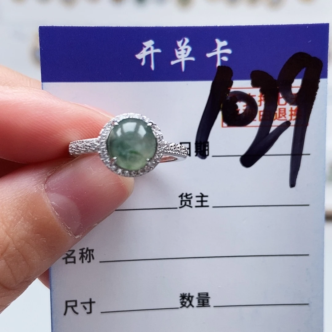 翡翠未镶嵌戒指戒指