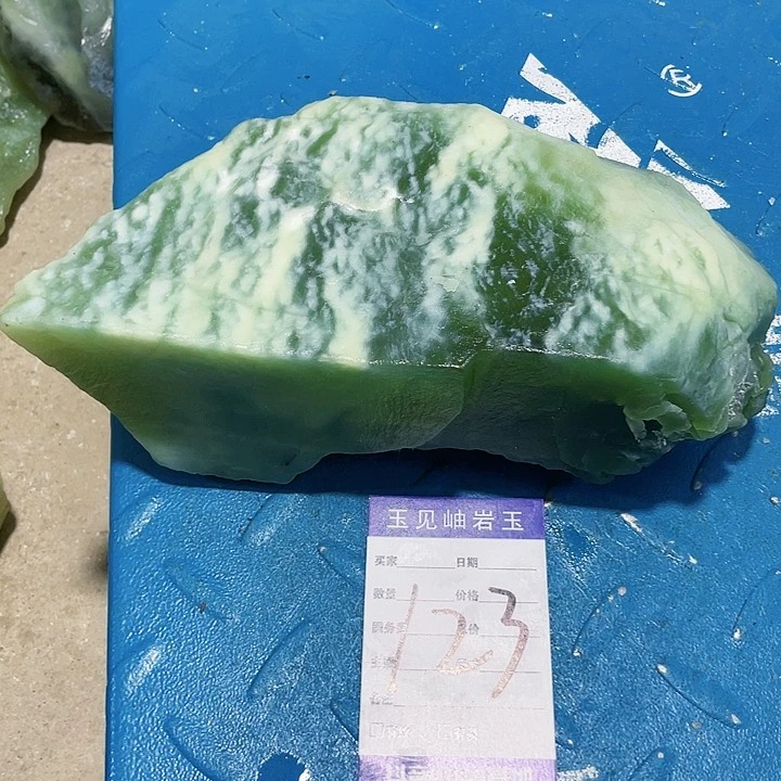 【闪购商品】蛇纹石玉珠宝奇石未镶嵌
