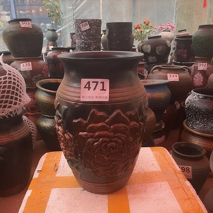 瑕疵高度30口径17带孔 471