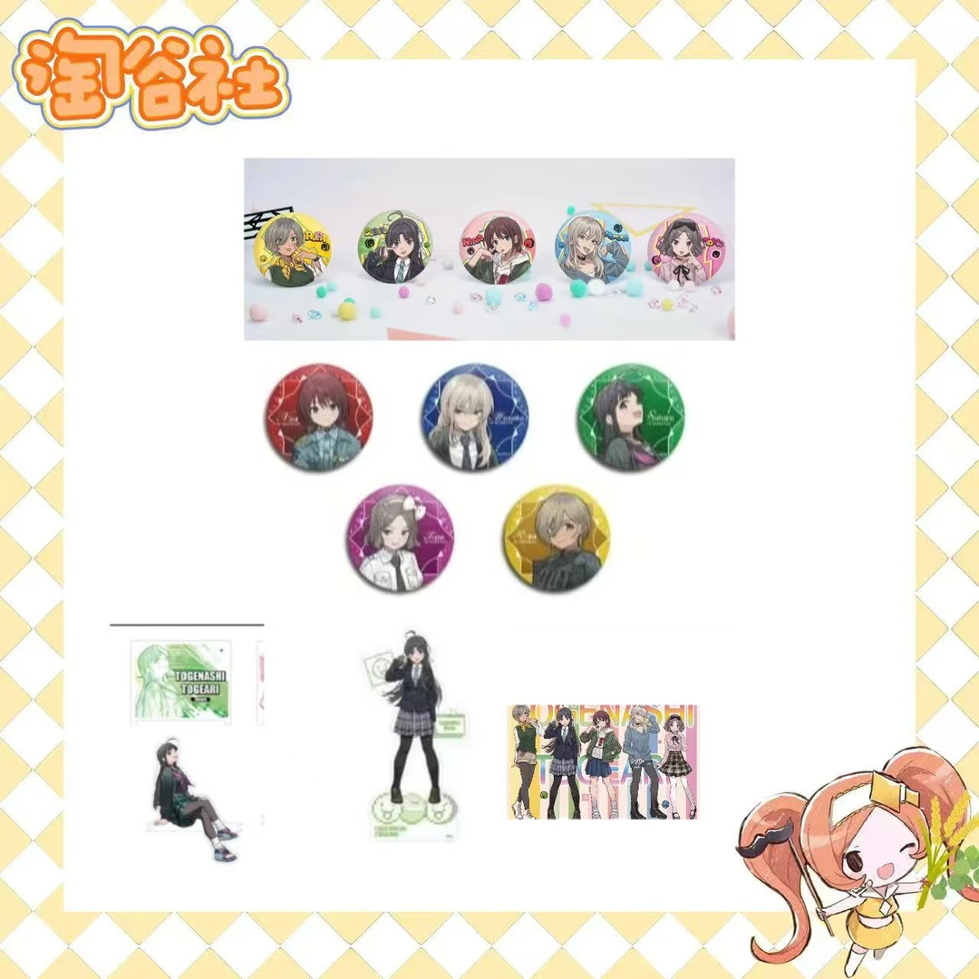 【哭泣少女乐队】GBC俏皮私服/奏檄之叫吧唧/立牌/特典（盲盒代拆）