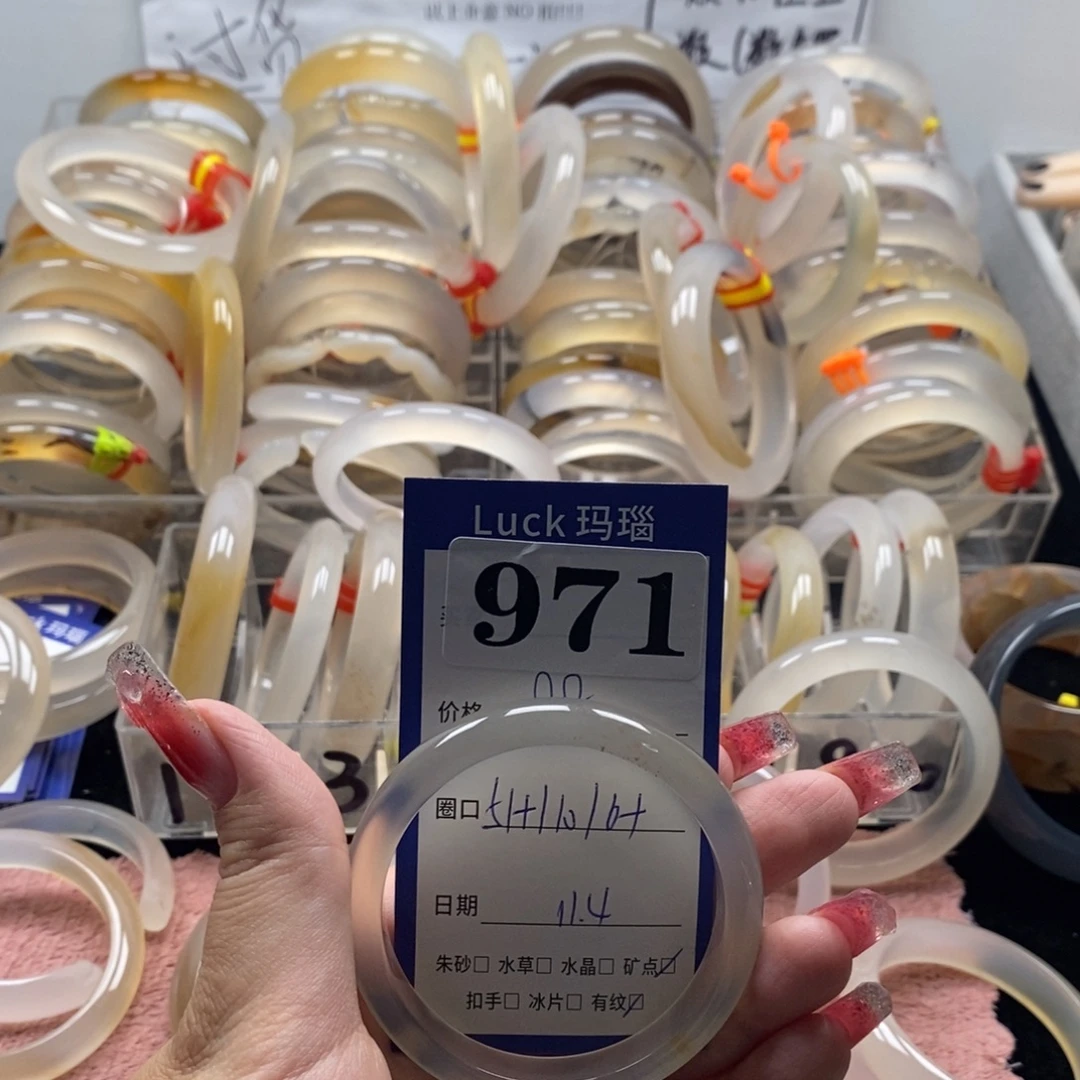 麥***迷玛瑙/玉髓未镶嵌手镯