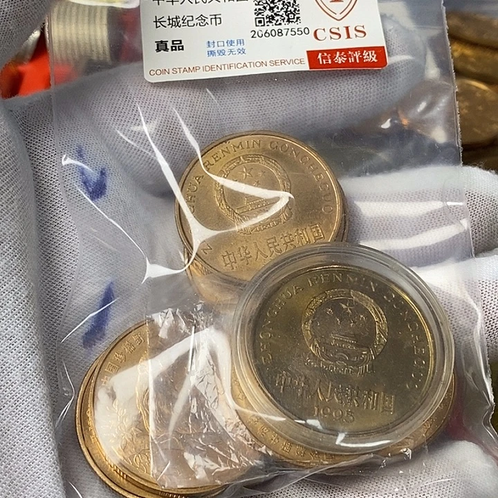 墨***龙其他普通金属15....猫5枚，猴5枚，虎1枚