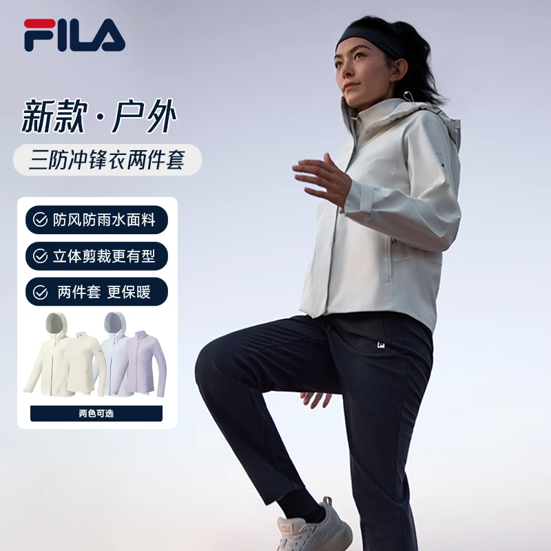 FILA斐乐2025年新款运动休闲时尚百搭冲锋衣两件套A11W541701F