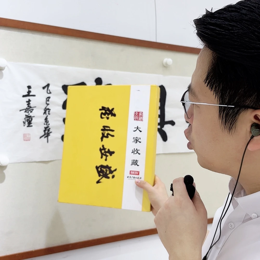 书法书法书法书法书法