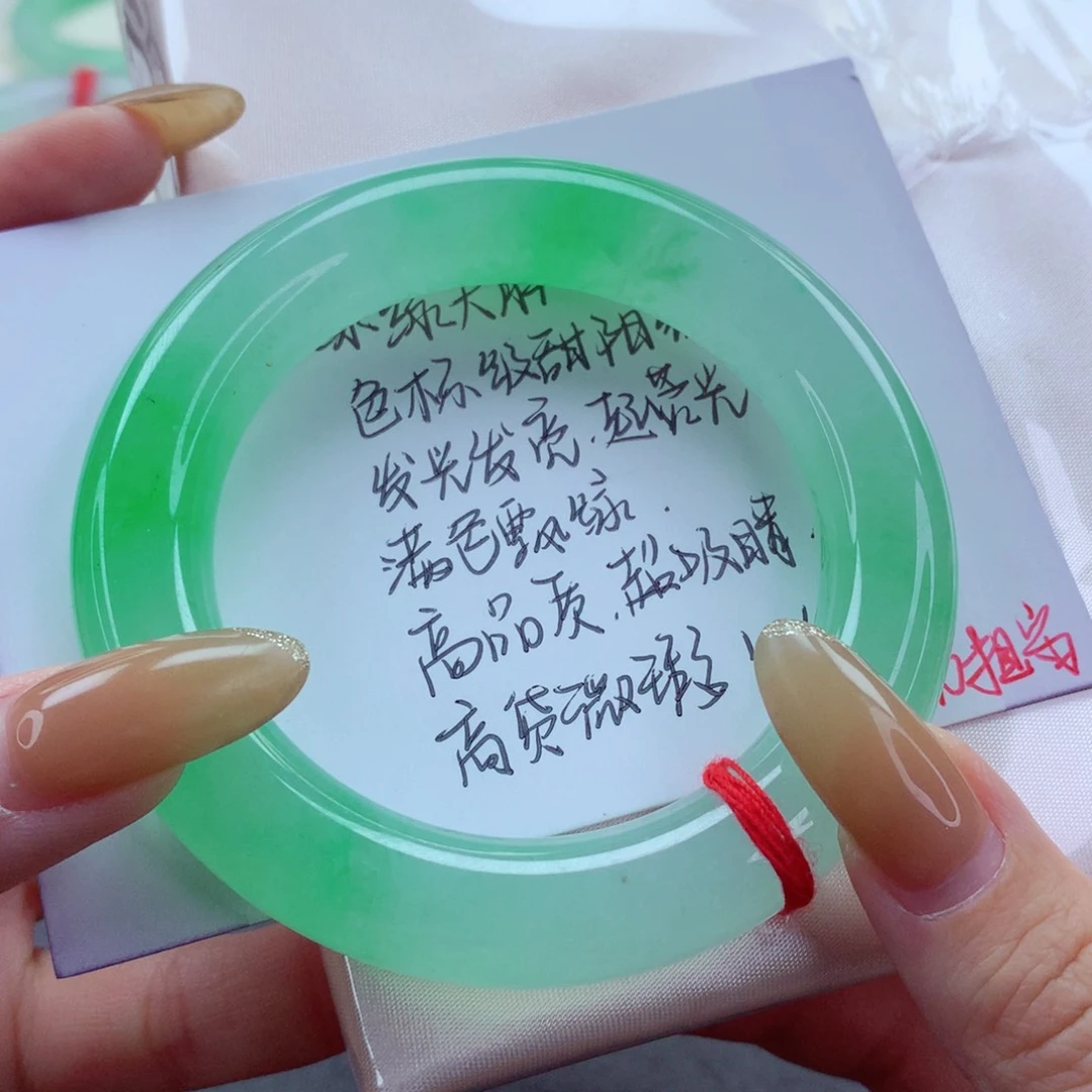 未镶嵌手镯翡翠墨*分单链接总价168000需付满.99