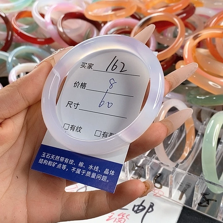 玛瑙/玉髓未镶嵌手镯162