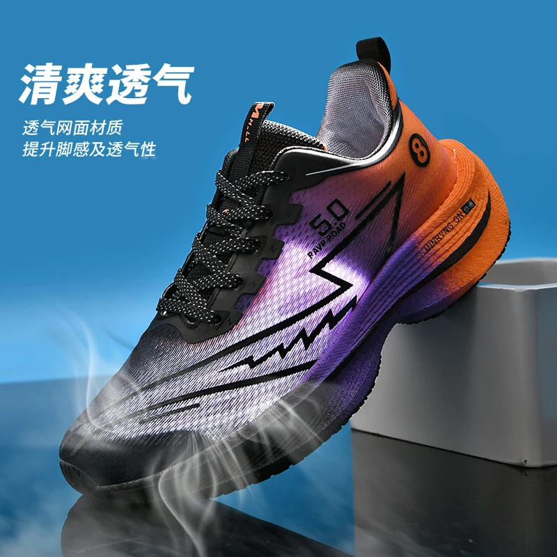 赤兔8pro跑步鞋男童夏季单网透气12-15岁中大童小学生跑步运动鞋