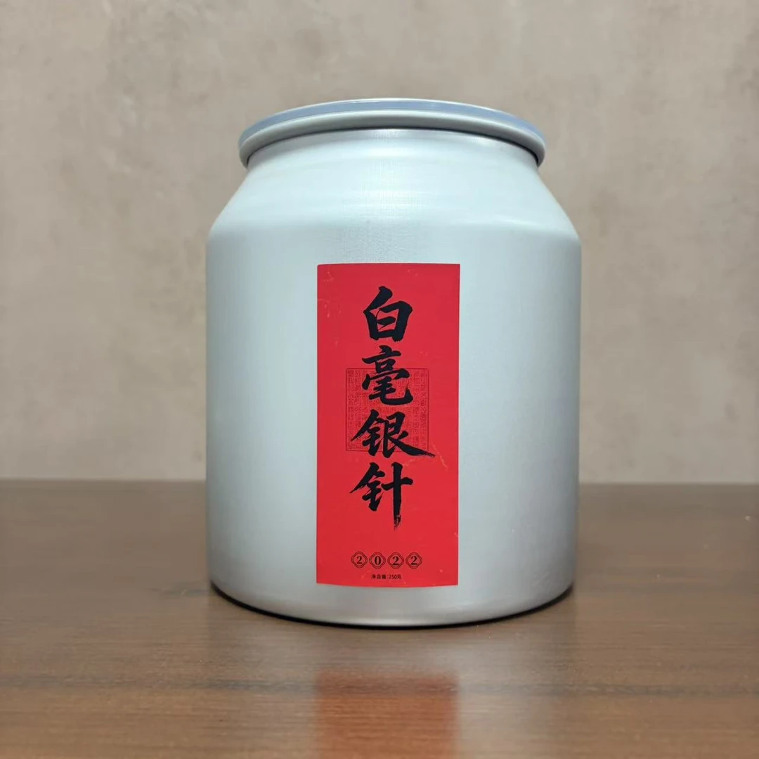 【白茶清货专场】2022年白毫银针-正装拆封不退！