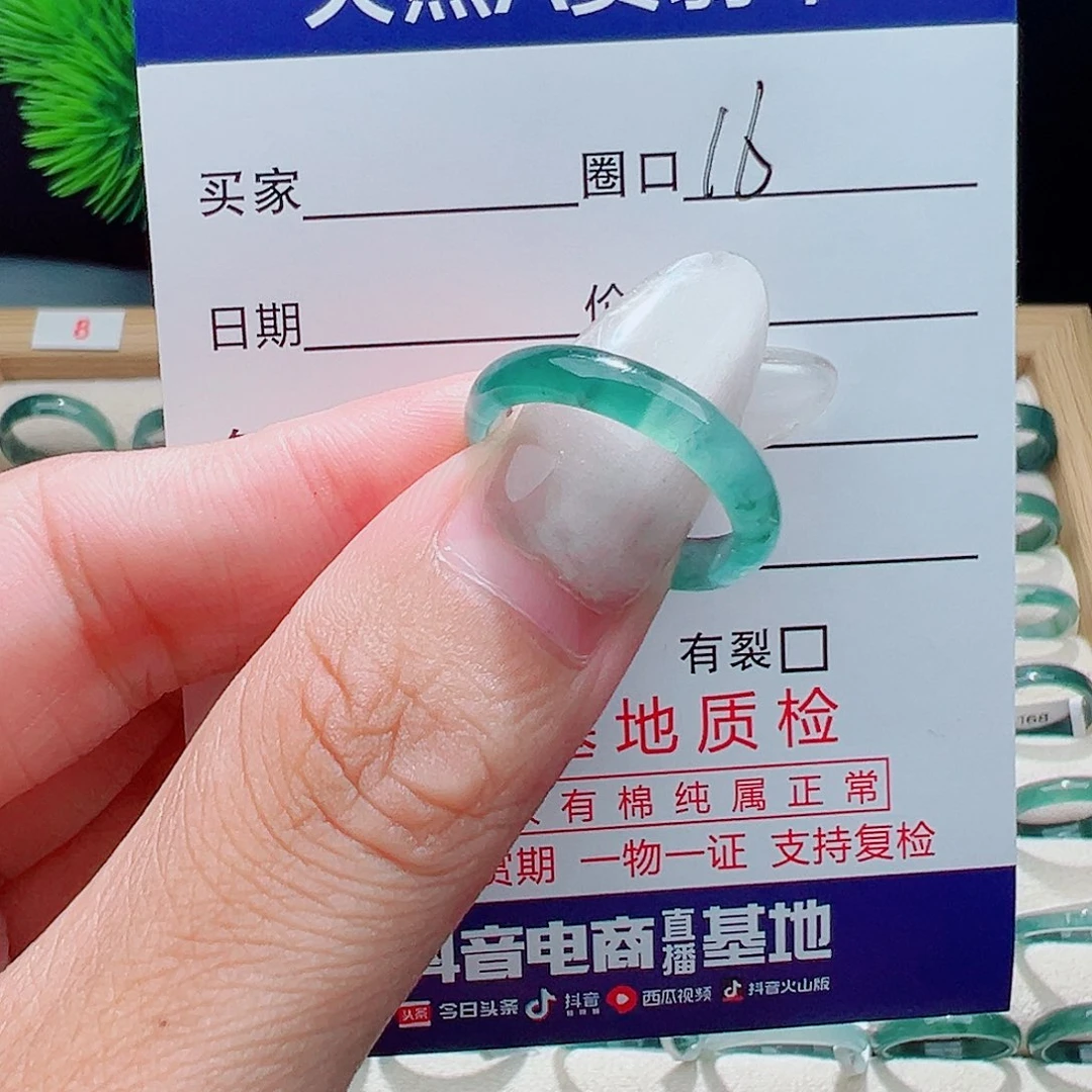 星***点翡翠戒指未镶嵌天然