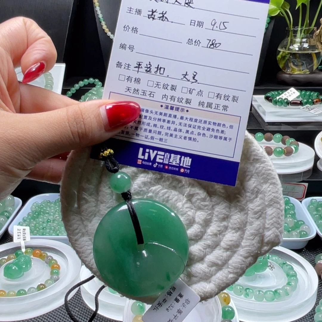 用***使未镶嵌手串石英质玉（非洲翠）