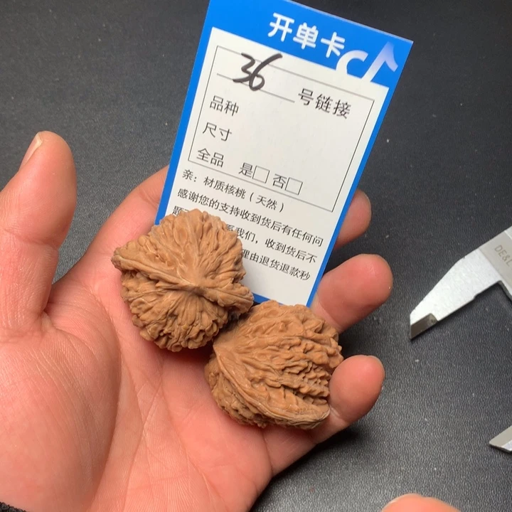 文玩核桃把件41四座楼36