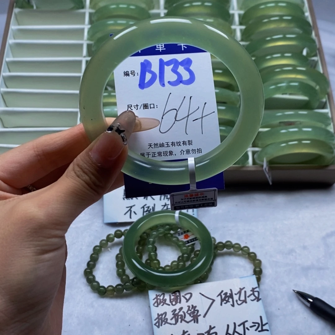 未镶嵌蛇纹石玉手镯