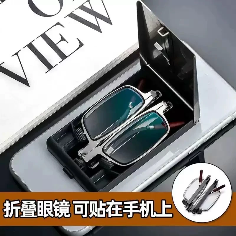 新款老光眼镜折叠便携贴手机高档高清男女防蓝光抗疲劳