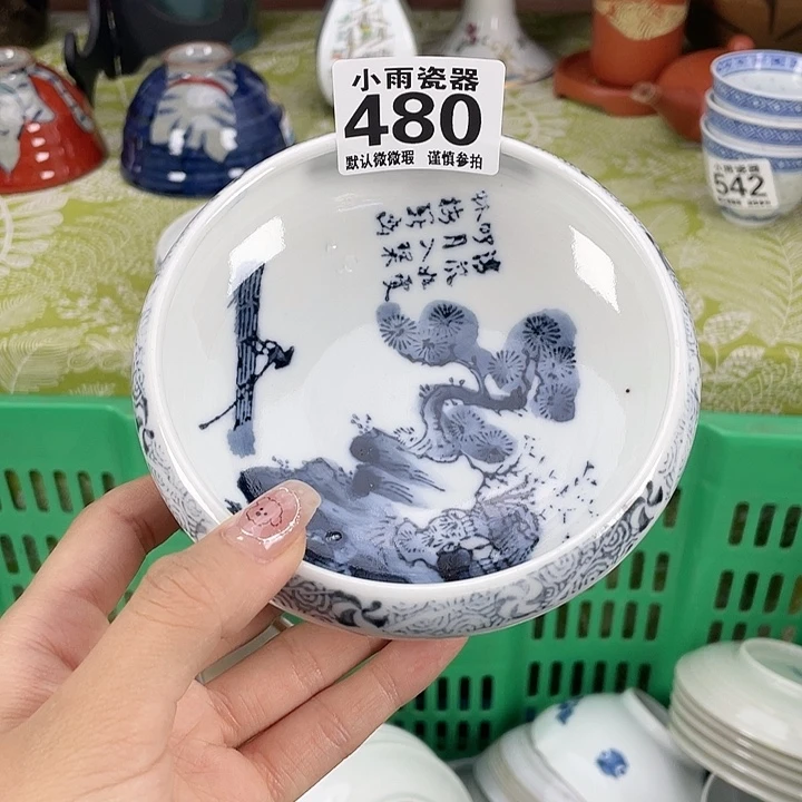 19.9包邮瓷器微瑕