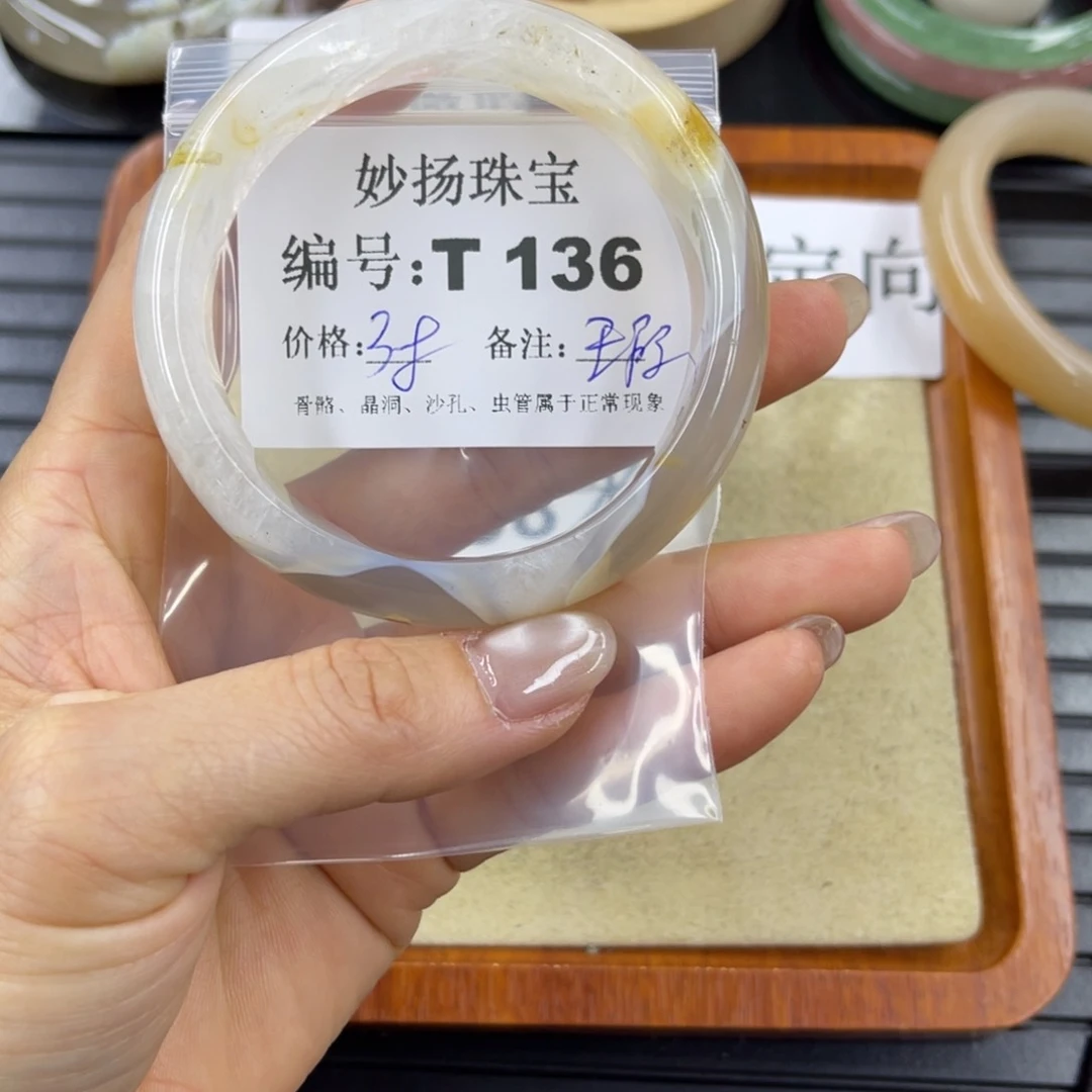 石英岩玉默认有瑕未镶嵌凰*儿