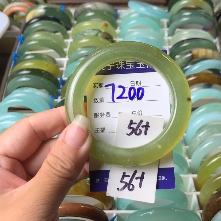 未镶嵌蛇纹石玉手镯7200