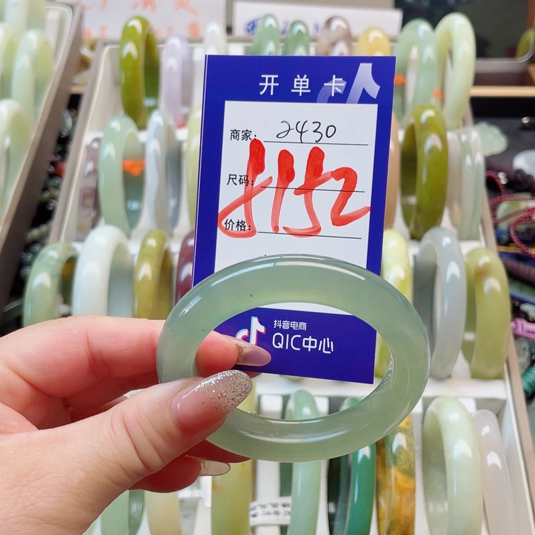 未镶嵌岫玉手镯111