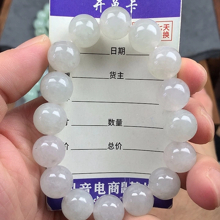 翡翠未镶嵌手链卡12.9