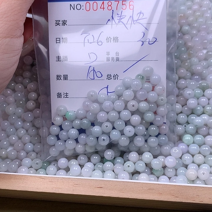 快***乐翡翠未镶嵌手链翡翠