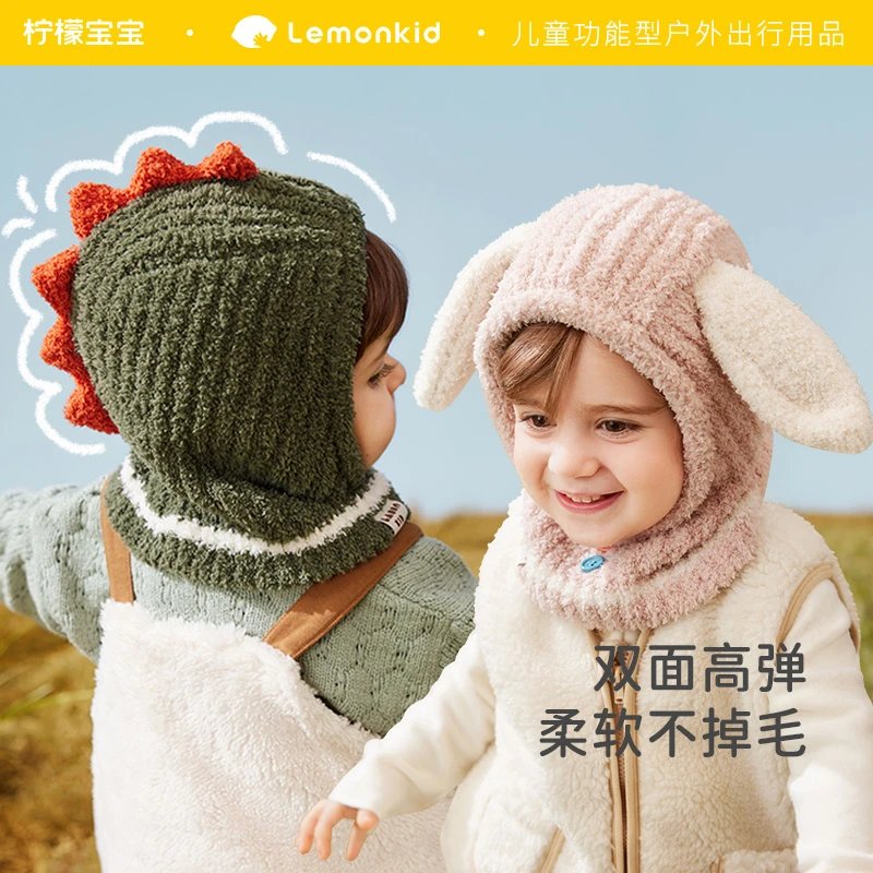 柠檬宝宝疯狂动物园兜兜帽 秋冬季保暖防寒套头防风卡通儿童帽