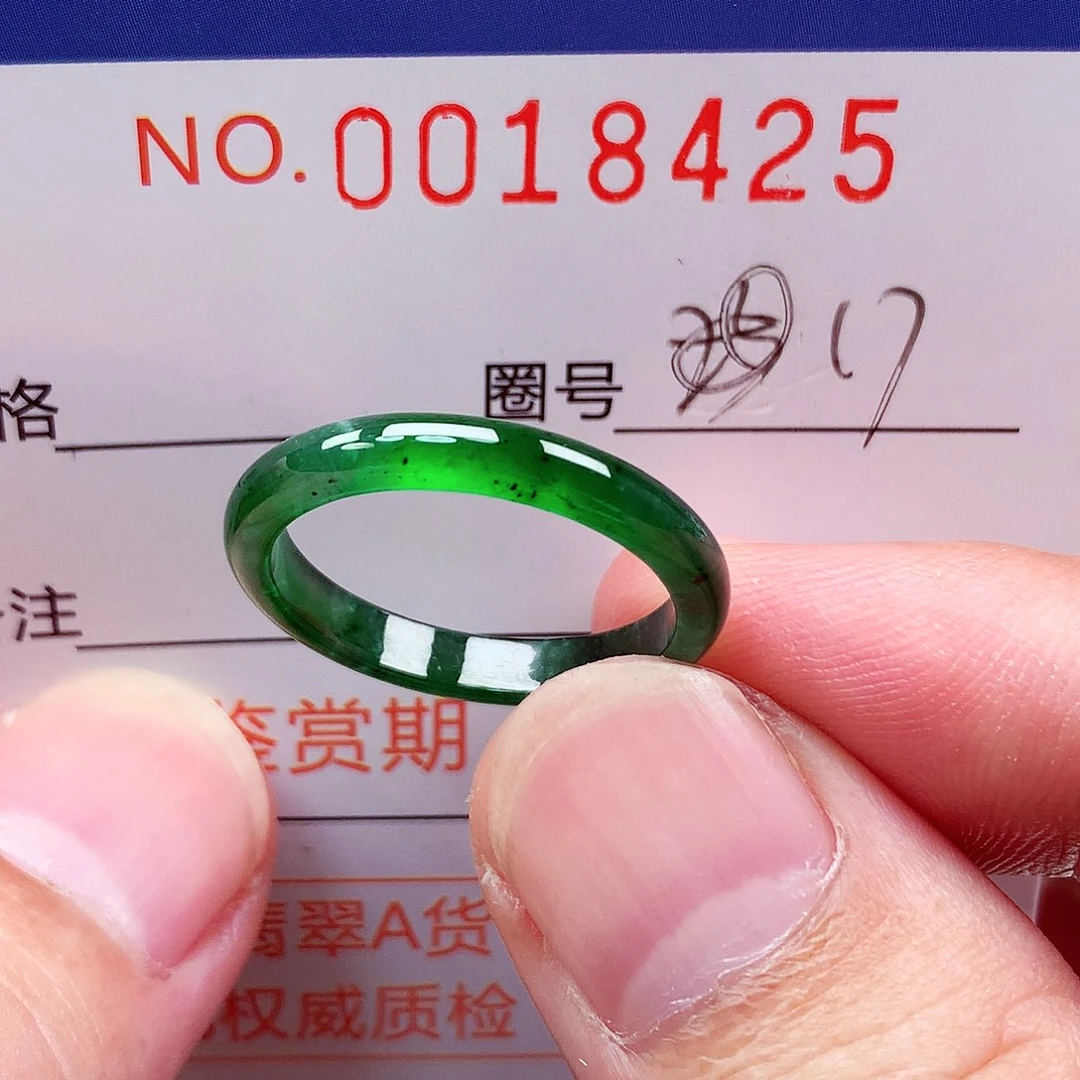 翡翠戒指未镶嵌天然