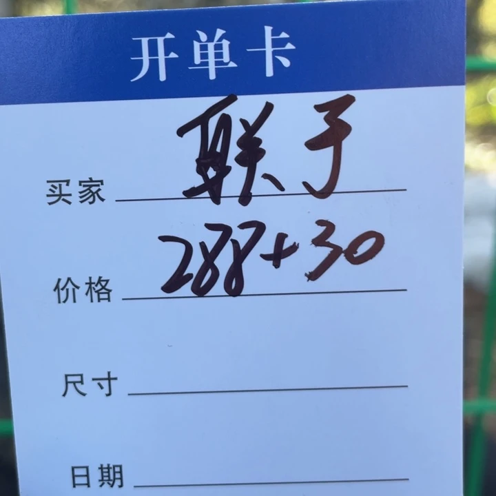 薔***手非金属手镯下单链接