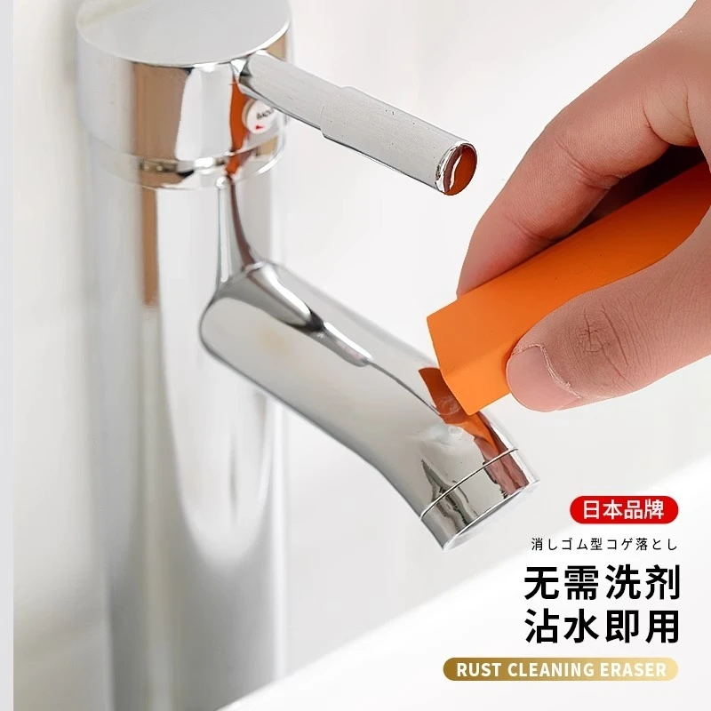 水垢橡皮擦水龙头去污光亮剂瓷砖浴室玻璃清洁剂厨房除垢锅底神器