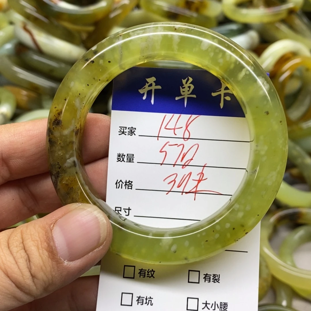 蛇纹石玉未镶嵌手镯