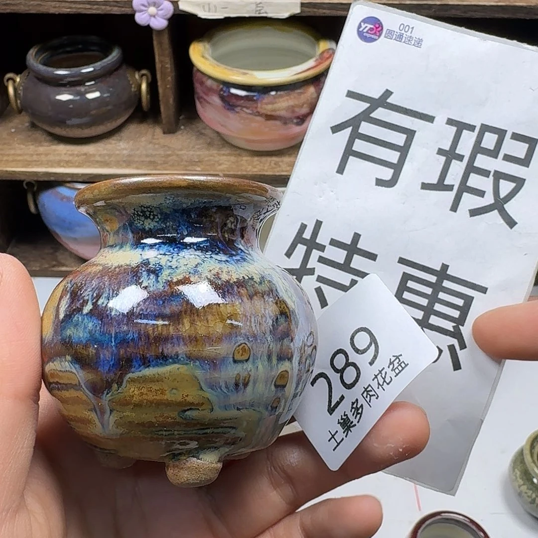 罐ʚ****陶瓷艺术与工艺