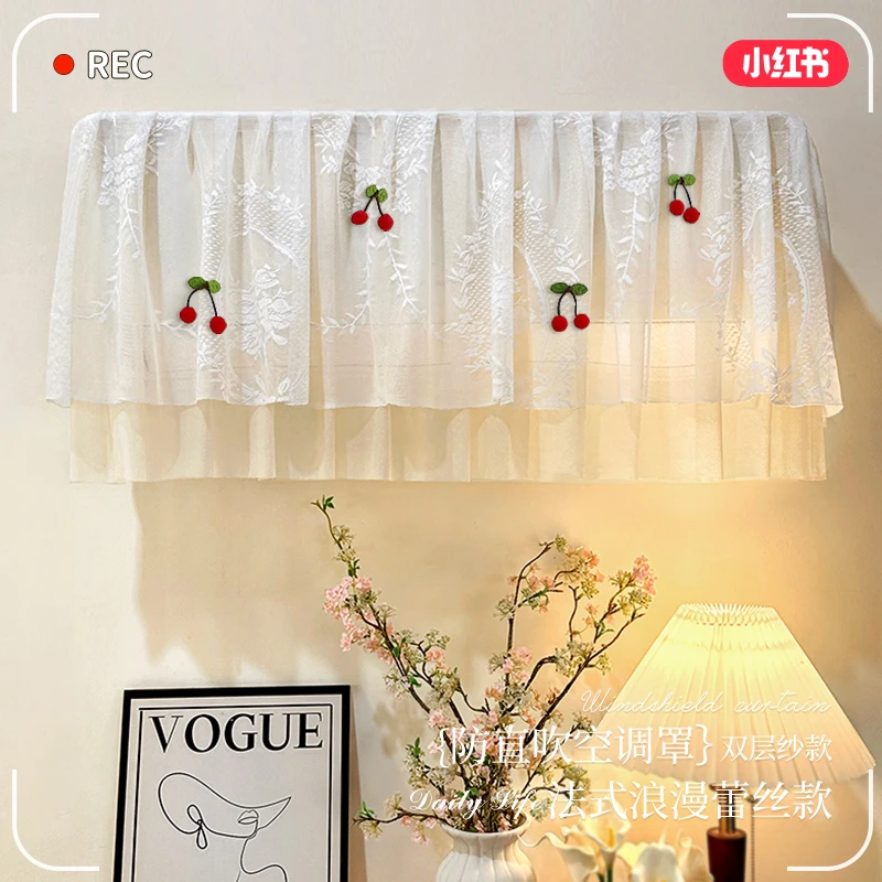 空调防尘罩2025新款空调罩月子防直吹挂机格力美的开机不取挡风帘