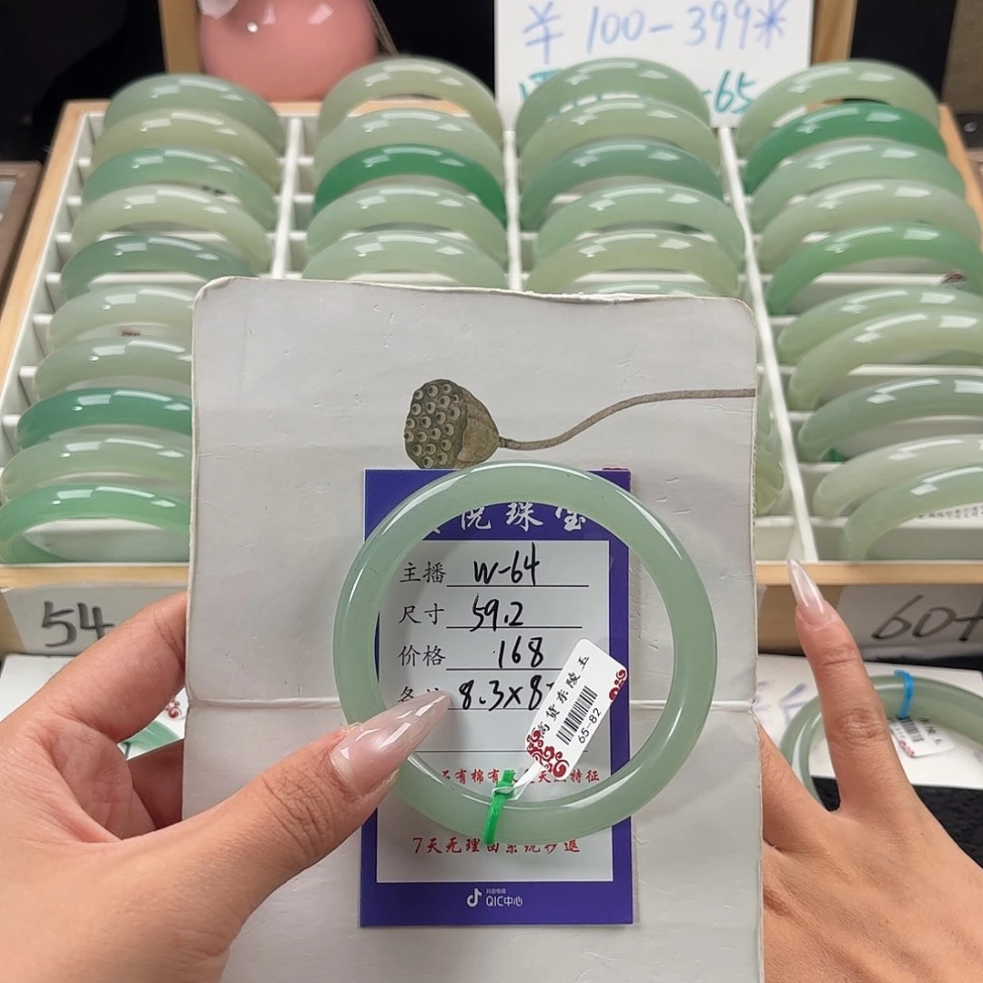 石英质玉手镯未镶嵌嘻**哈