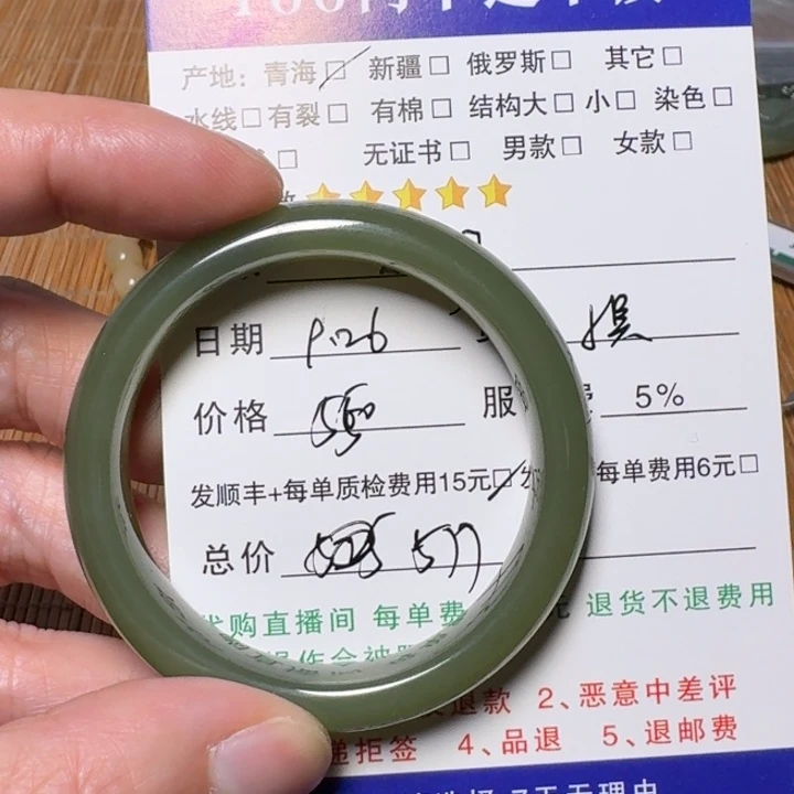 黄***了和田玉未镶嵌挂件