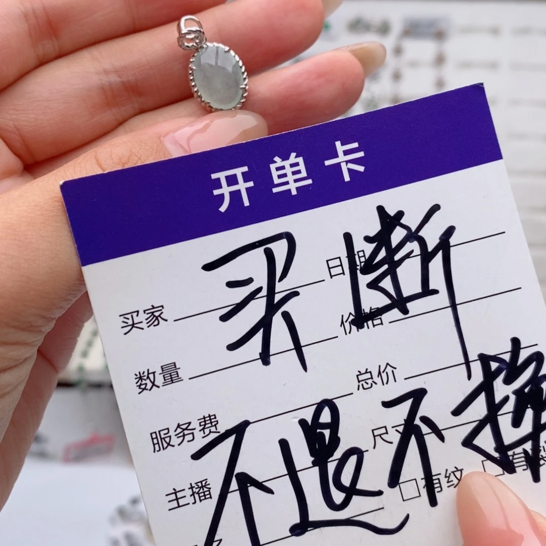 翡翠银S925镶嵌戒指天然翡翠