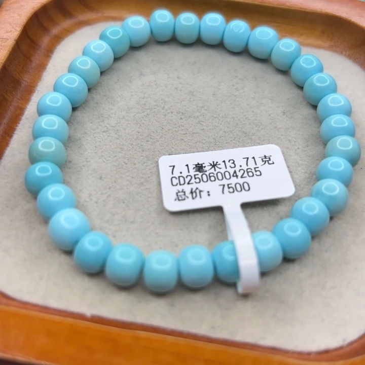 未镶嵌绿松石手链