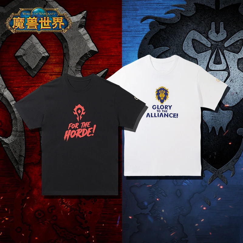 Blizzard暴雪周边魔兽世界周边部落/联盟阵营口号纯色休闲短袖T恤