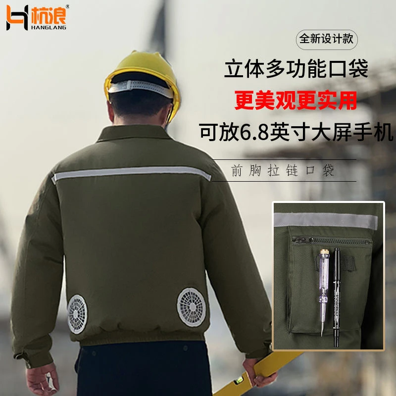 衣服工地防暑降温2025充电制冷空调服男空调服男款2025工作服