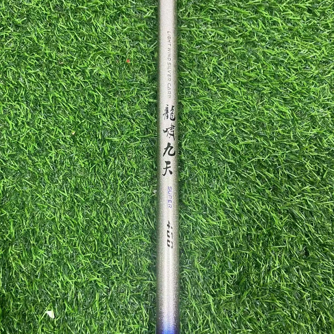 6.3米（蓝色龍啸九天大物版）库存样品台钓竿