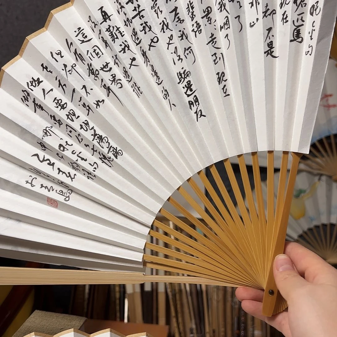 书法手写手绘作品9.5